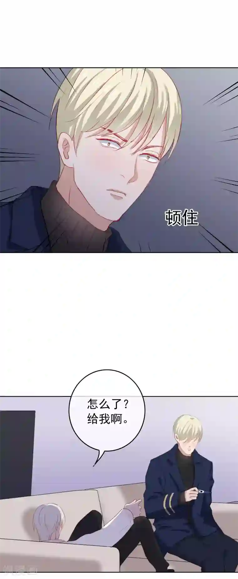 半脸女王第105话 报应终于来了