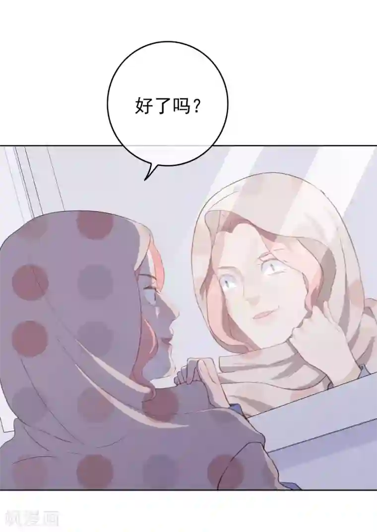 半脸女王第105话 报应终于来了