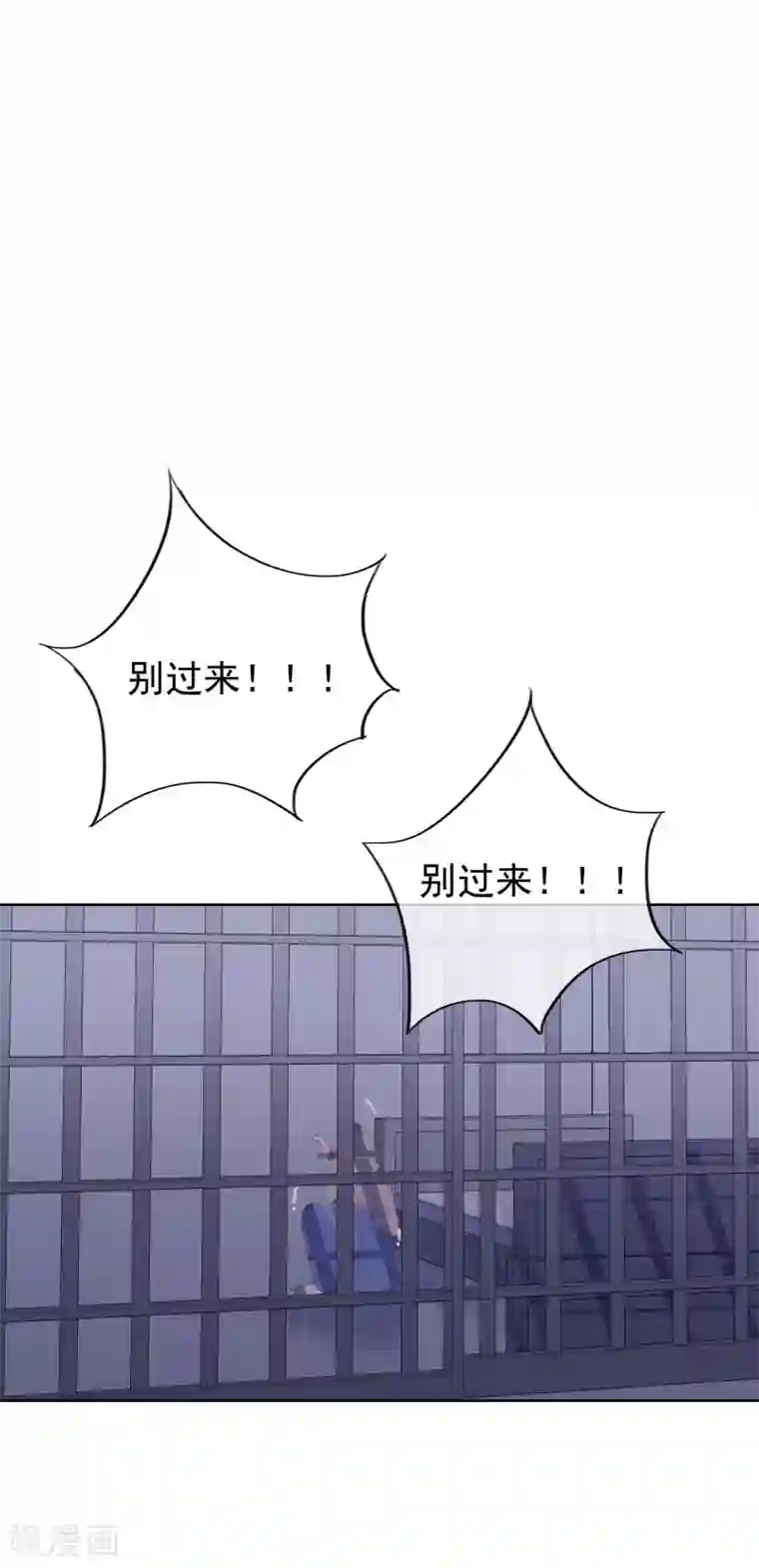 半脸女王第105话 报应终于来了