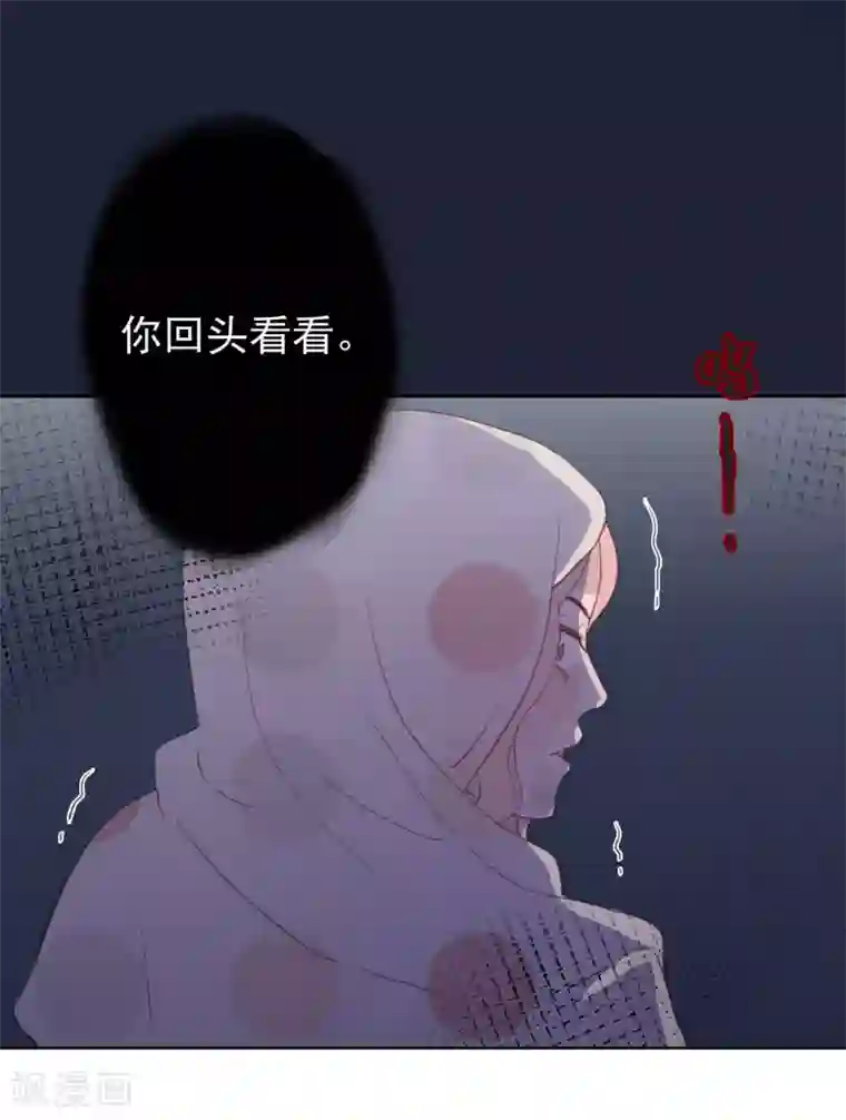 半脸女王第105话 报应终于来了