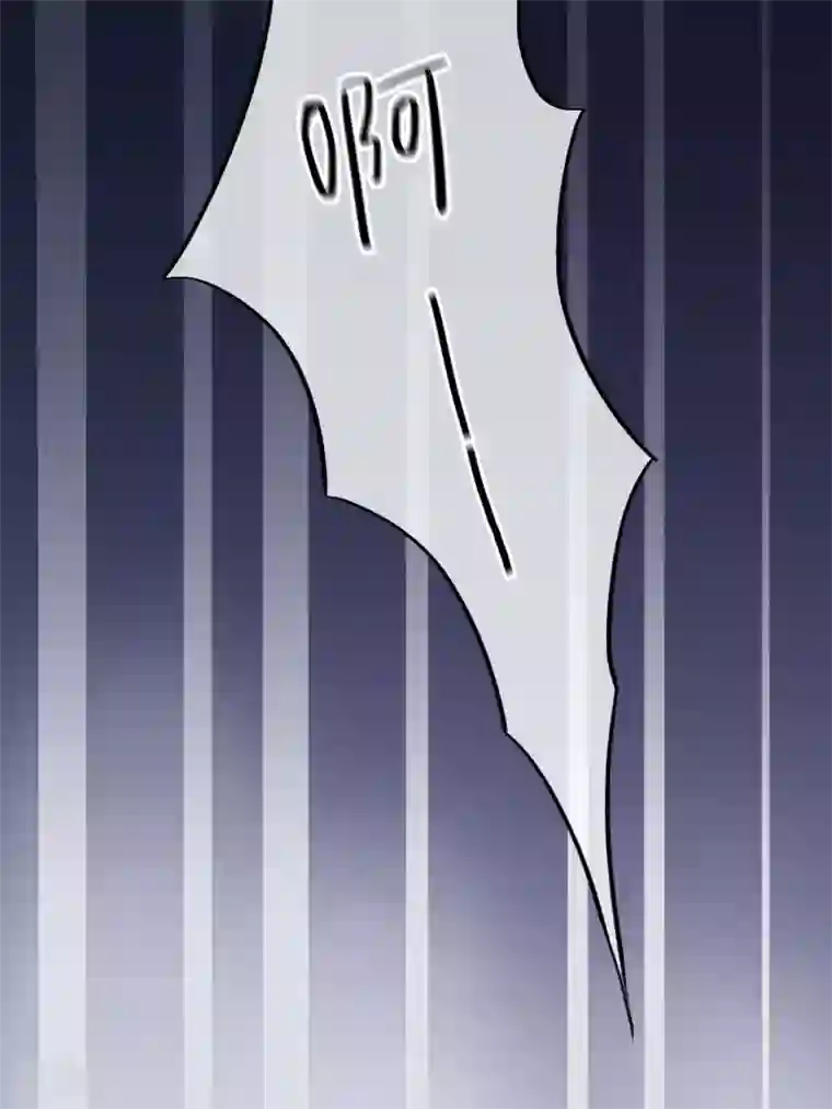 半脸女王第105话 报应终于来了