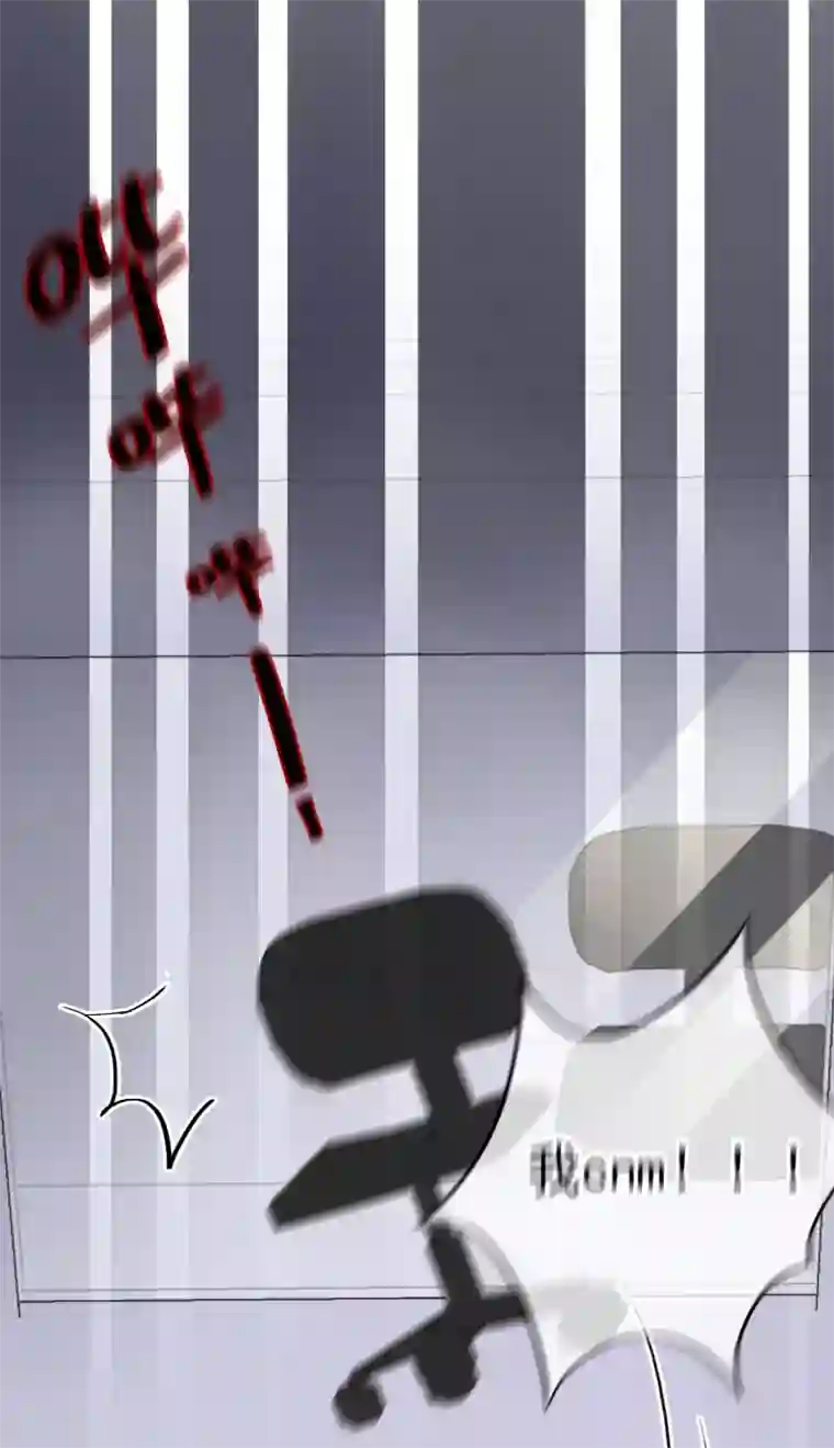 半脸女王第105话 报应终于来了