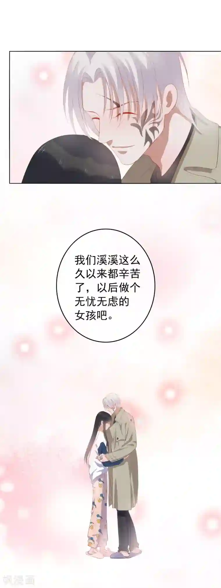 半脸女王第106话 陶溪获奖