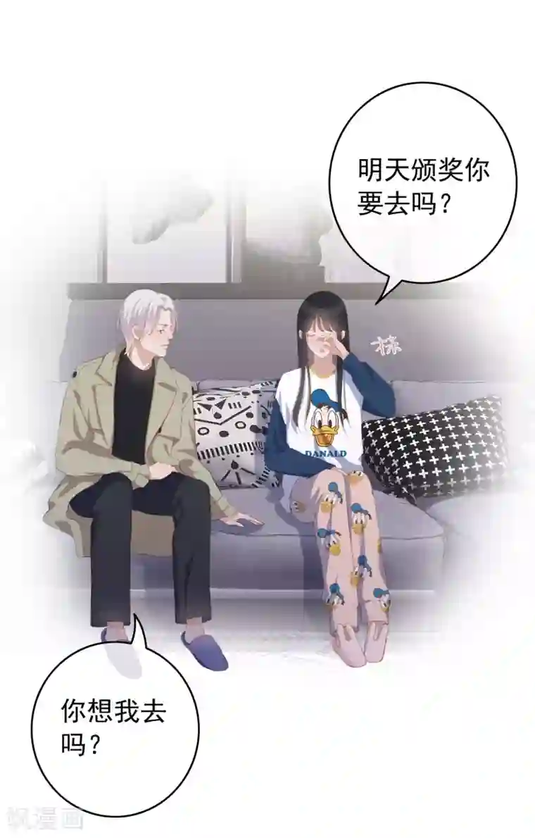 半脸女王第106话 陶溪获奖