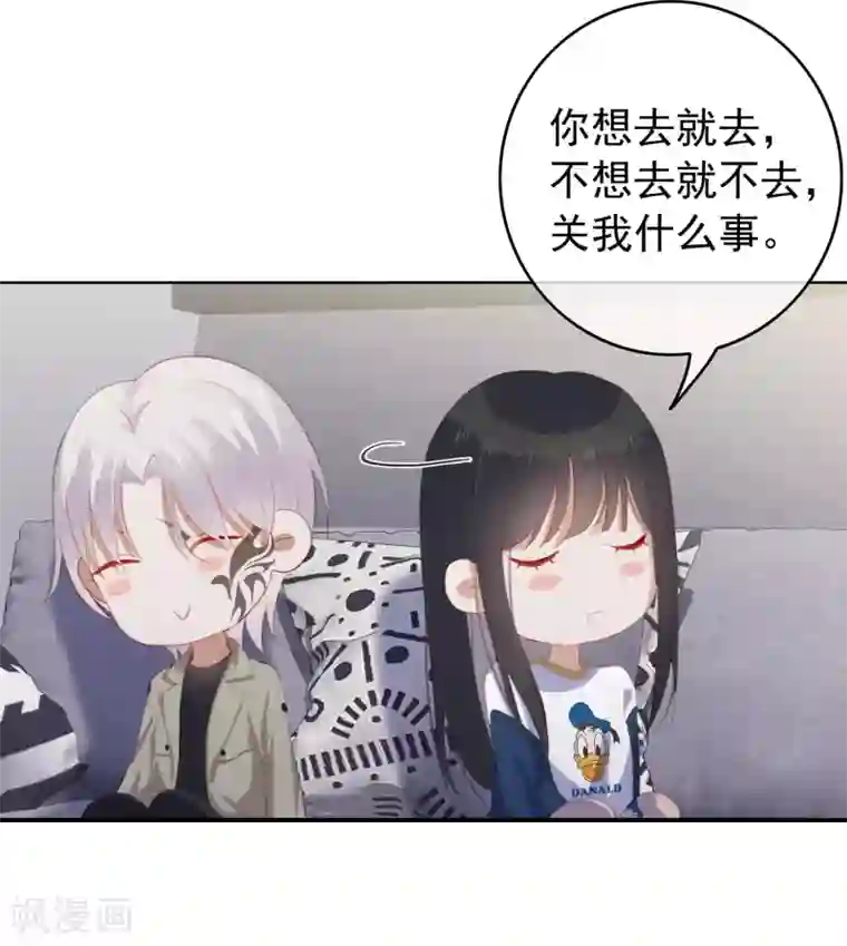 半脸女王第106话 陶溪获奖