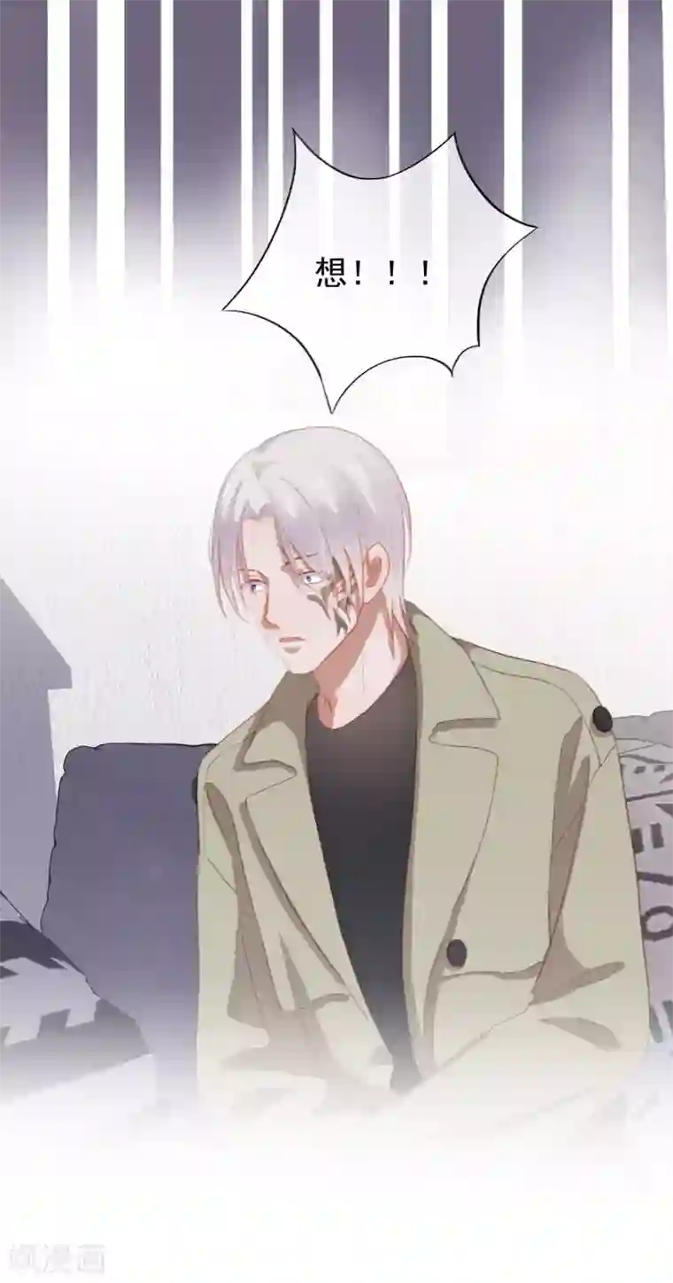 半脸女王第106话 陶溪获奖