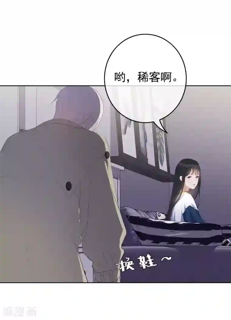 半脸女王第106话 陶溪获奖