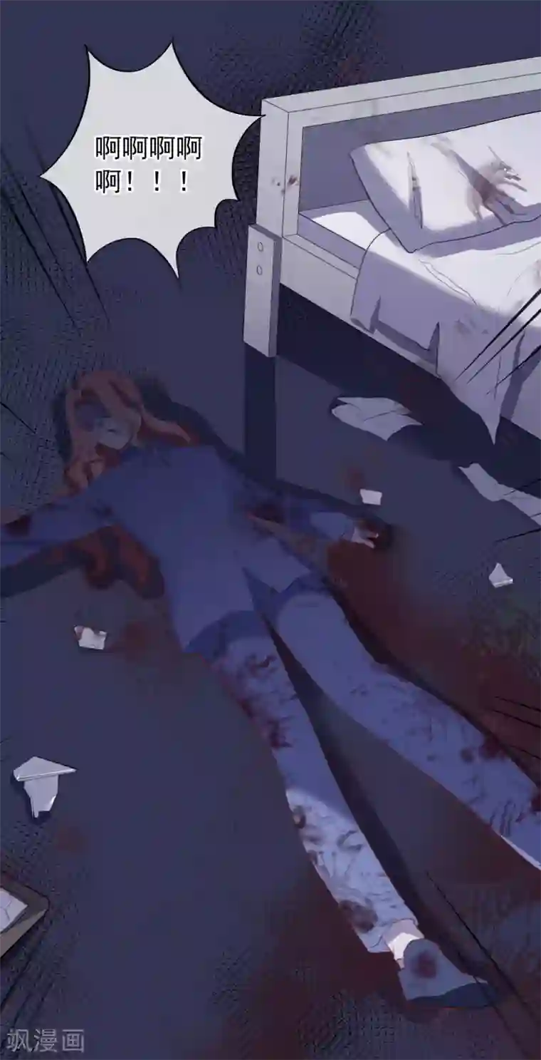 半脸女王第106话 陶溪获奖