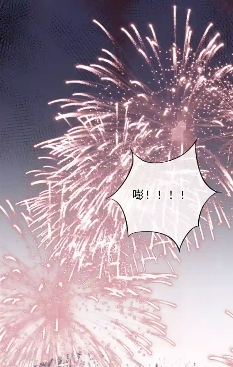 半脸女王第106话 陶溪获奖