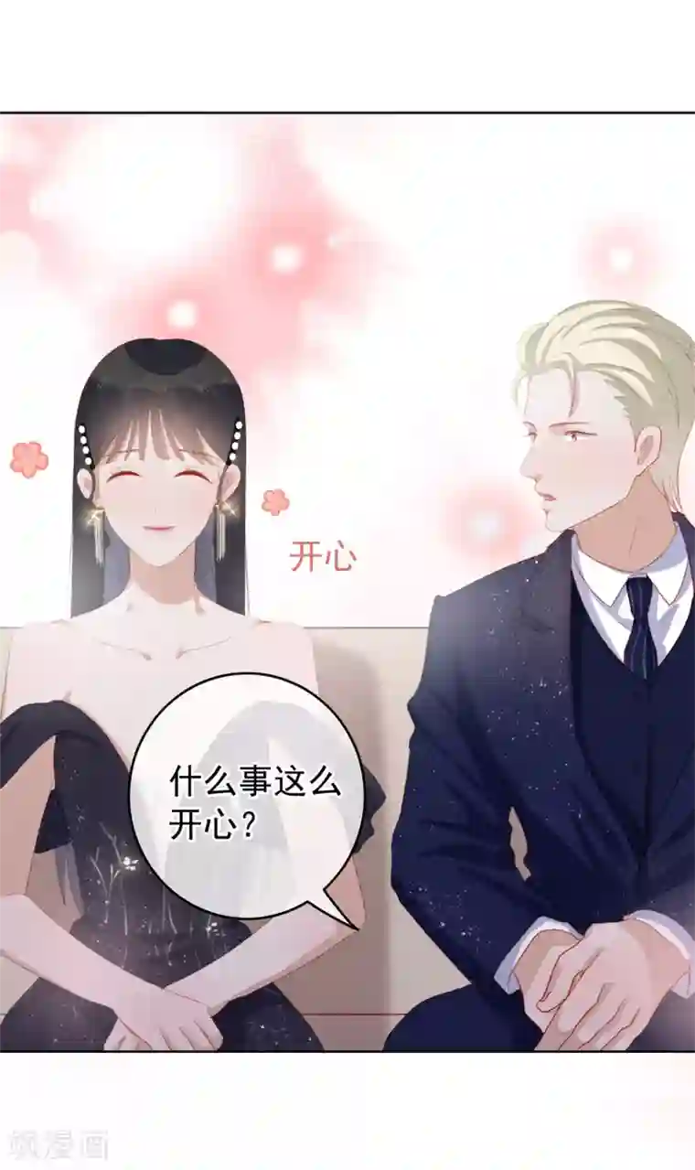 半脸女王第106话 陶溪获奖