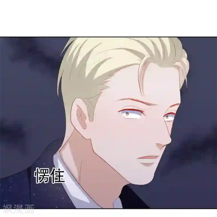 半脸女王第106话 陶溪获奖