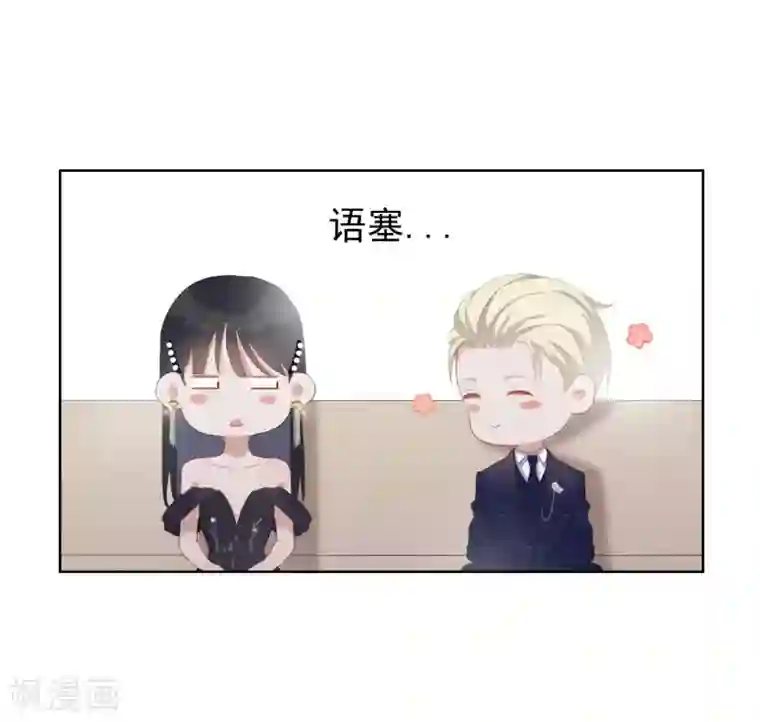 半脸女王第106话 陶溪获奖