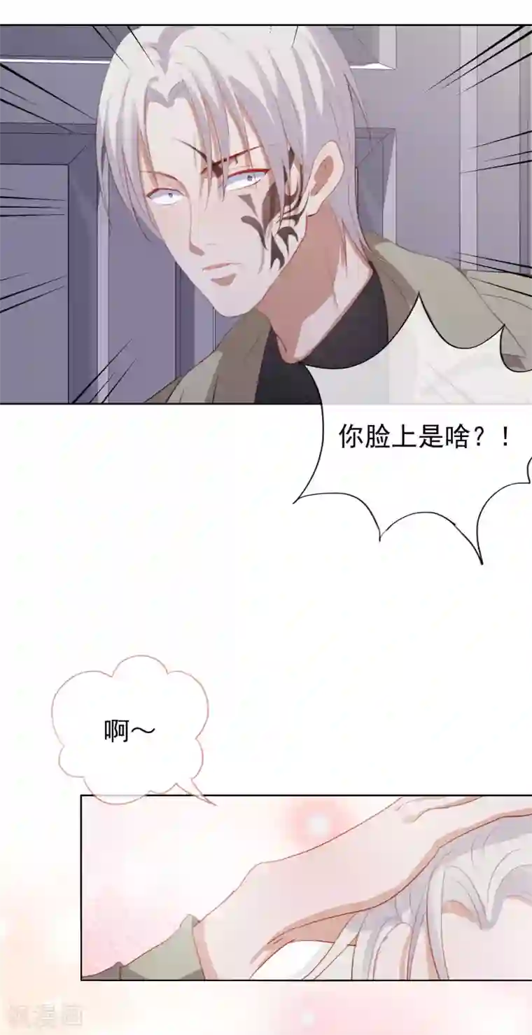 半脸女王第106话 陶溪获奖