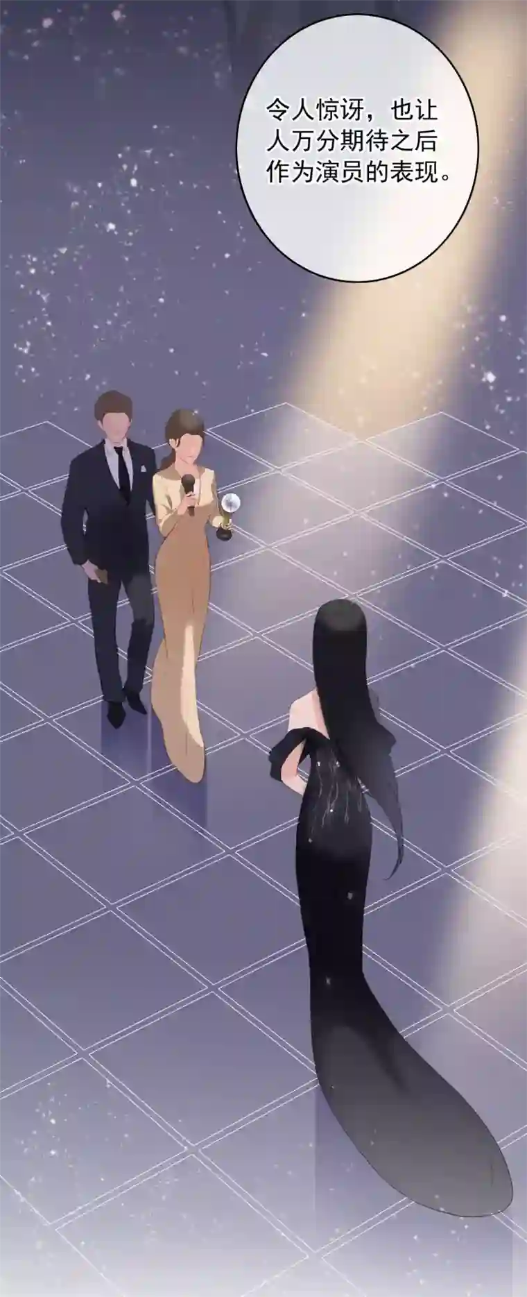 半脸女王最终话 愿你一生顺遂