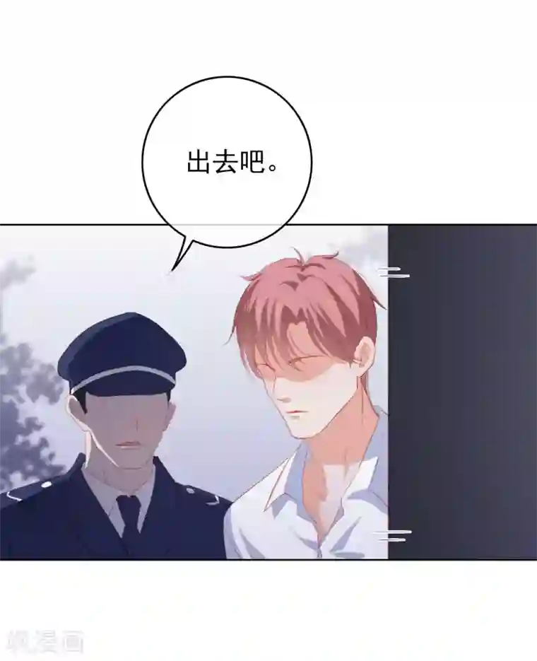 半脸女王最终话 愿你一生顺遂