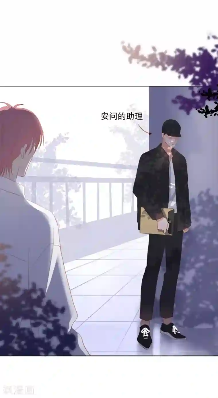 半脸女王最终话 愿你一生顺遂