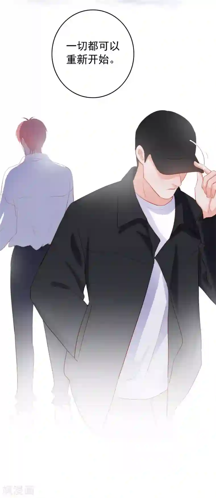 半脸女王最终话 愿你一生顺遂