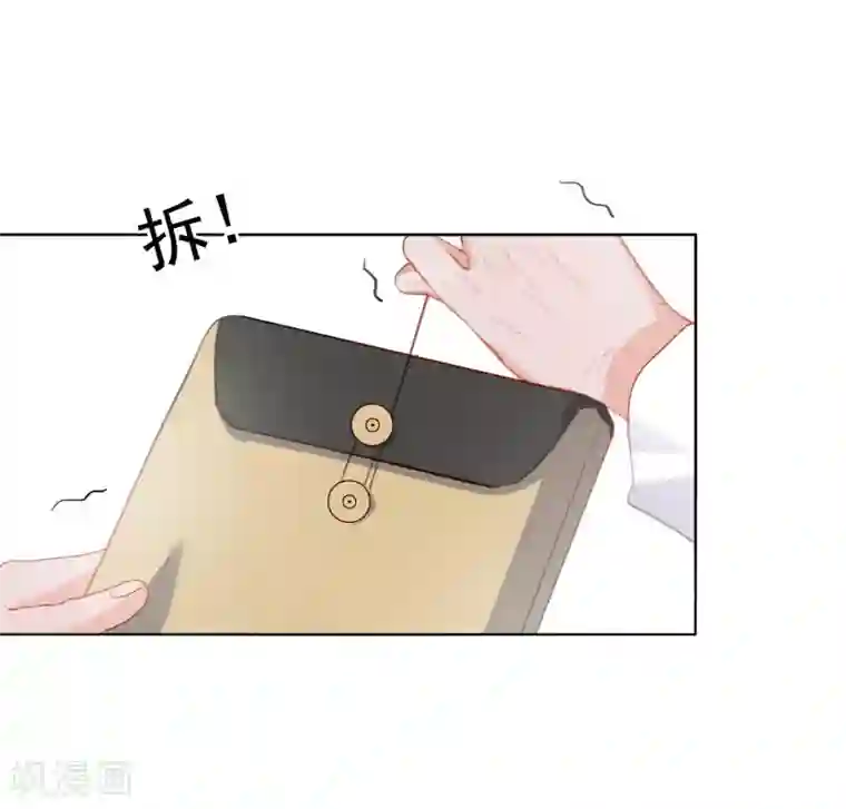 半脸女王最终话 愿你一生顺遂