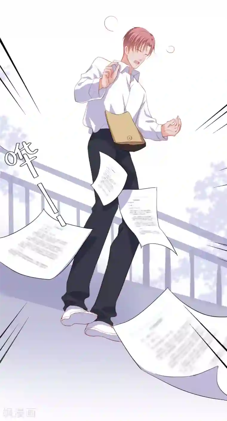 半脸女王最终话 愿你一生顺遂