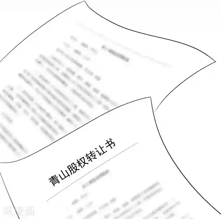 半脸女王最终话 愿你一生顺遂