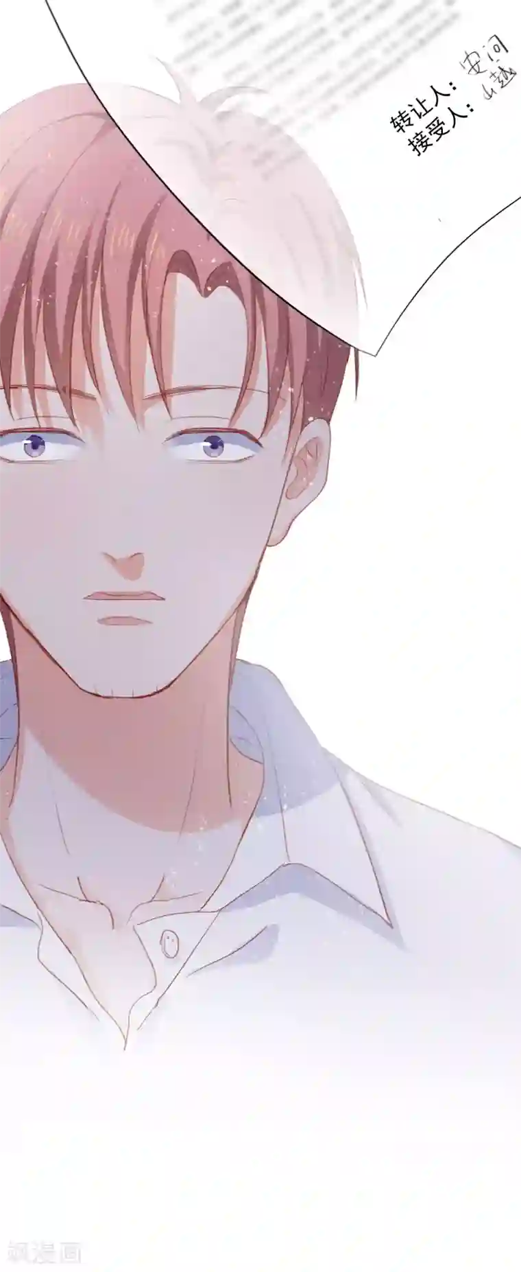 半脸女王最终话 愿你一生顺遂