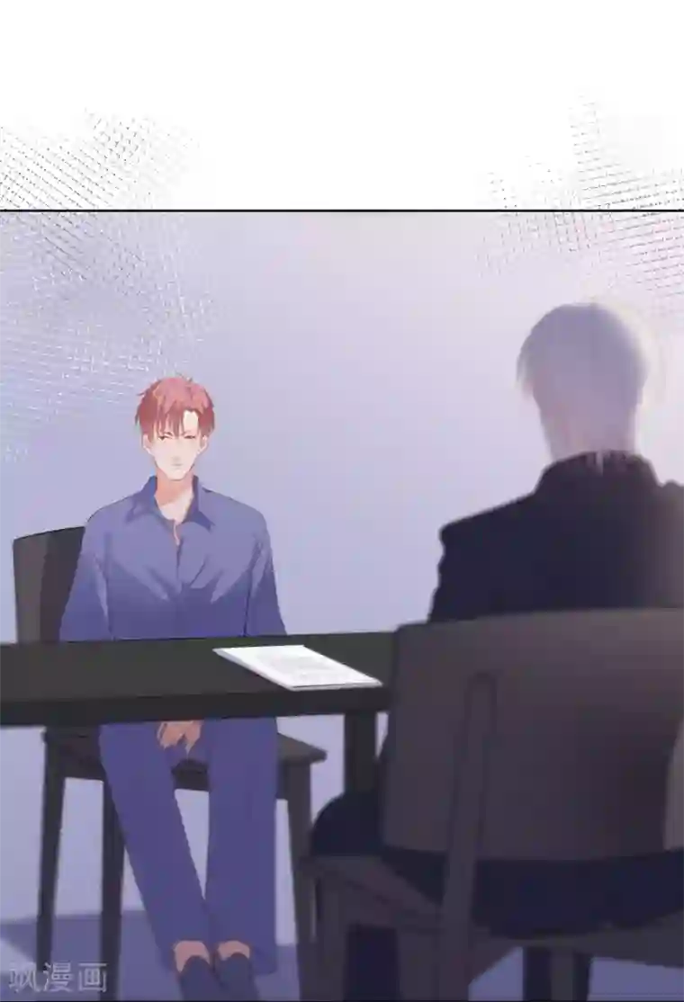 半脸女王最终话 愿你一生顺遂