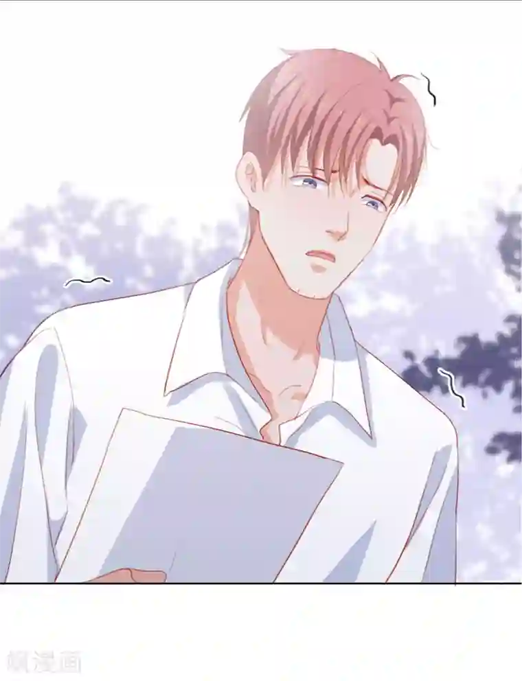 半脸女王最终话 愿你一生顺遂