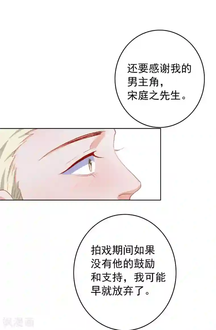 半脸女王最终话 愿你一生顺遂