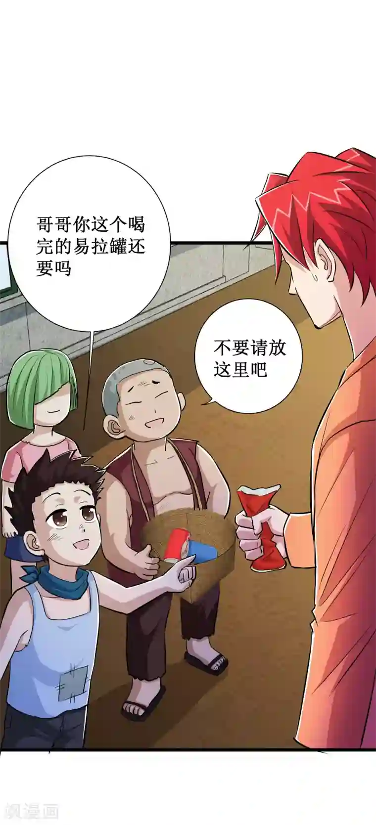 校花的最强特种兵第65话