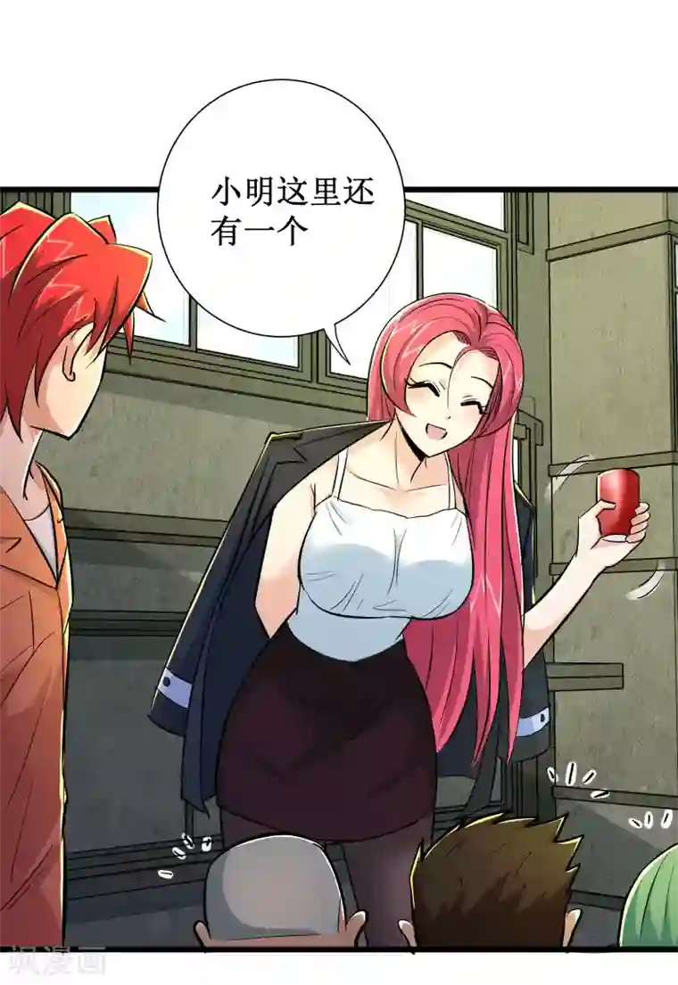 校花的最强特种兵第65话