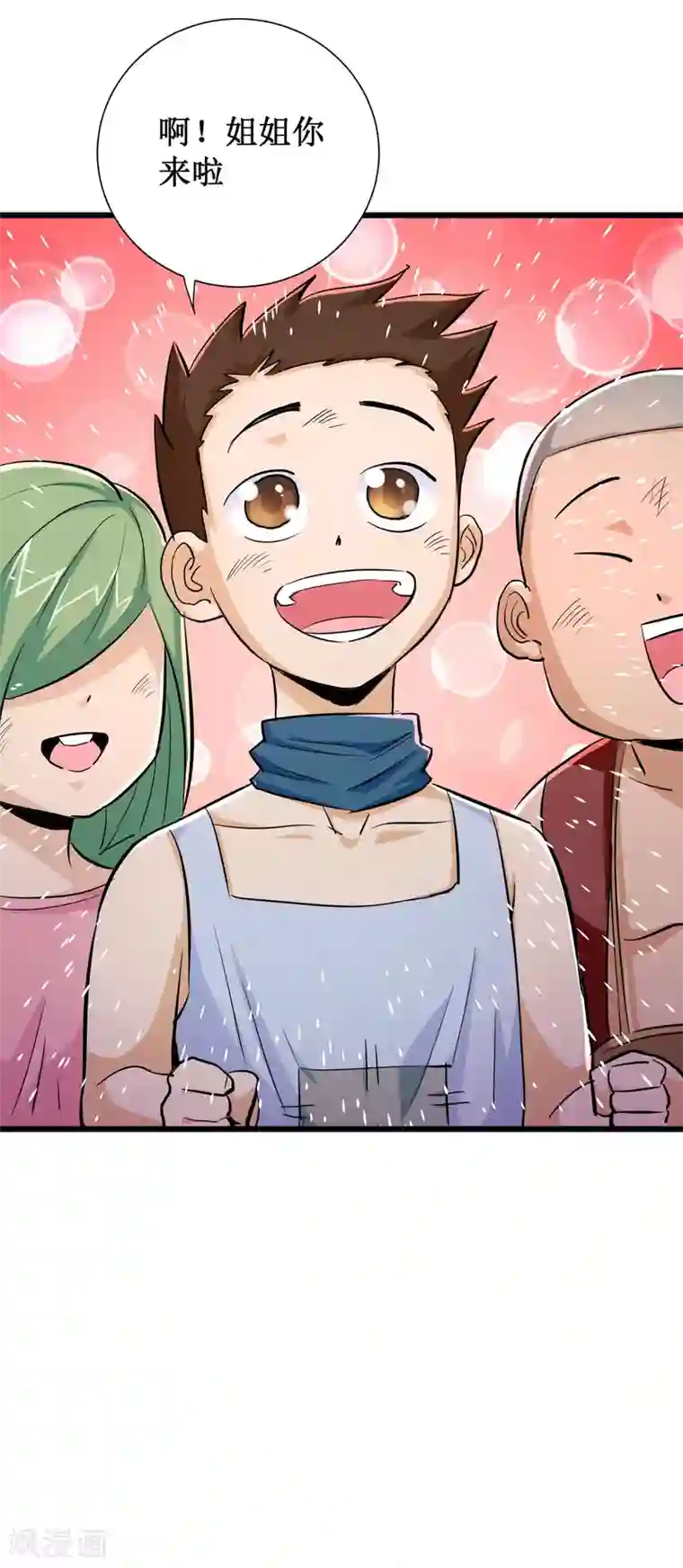 校花的最强特种兵第65话