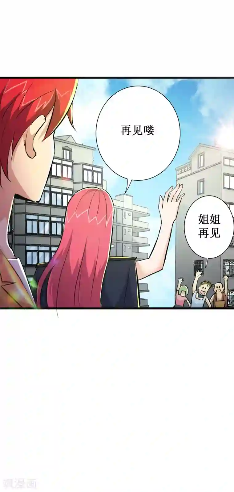 校花的最强特种兵第65话