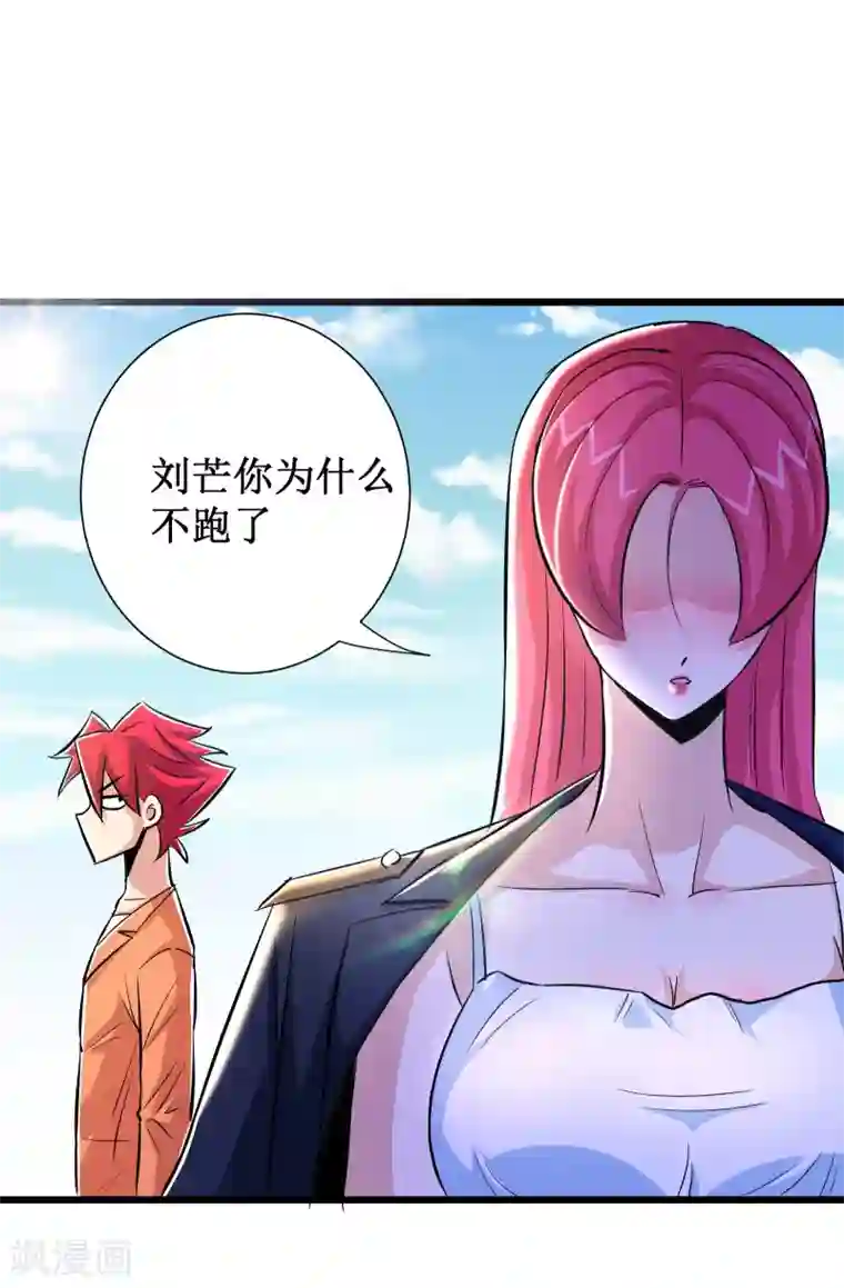 校花的最强特种兵第65话