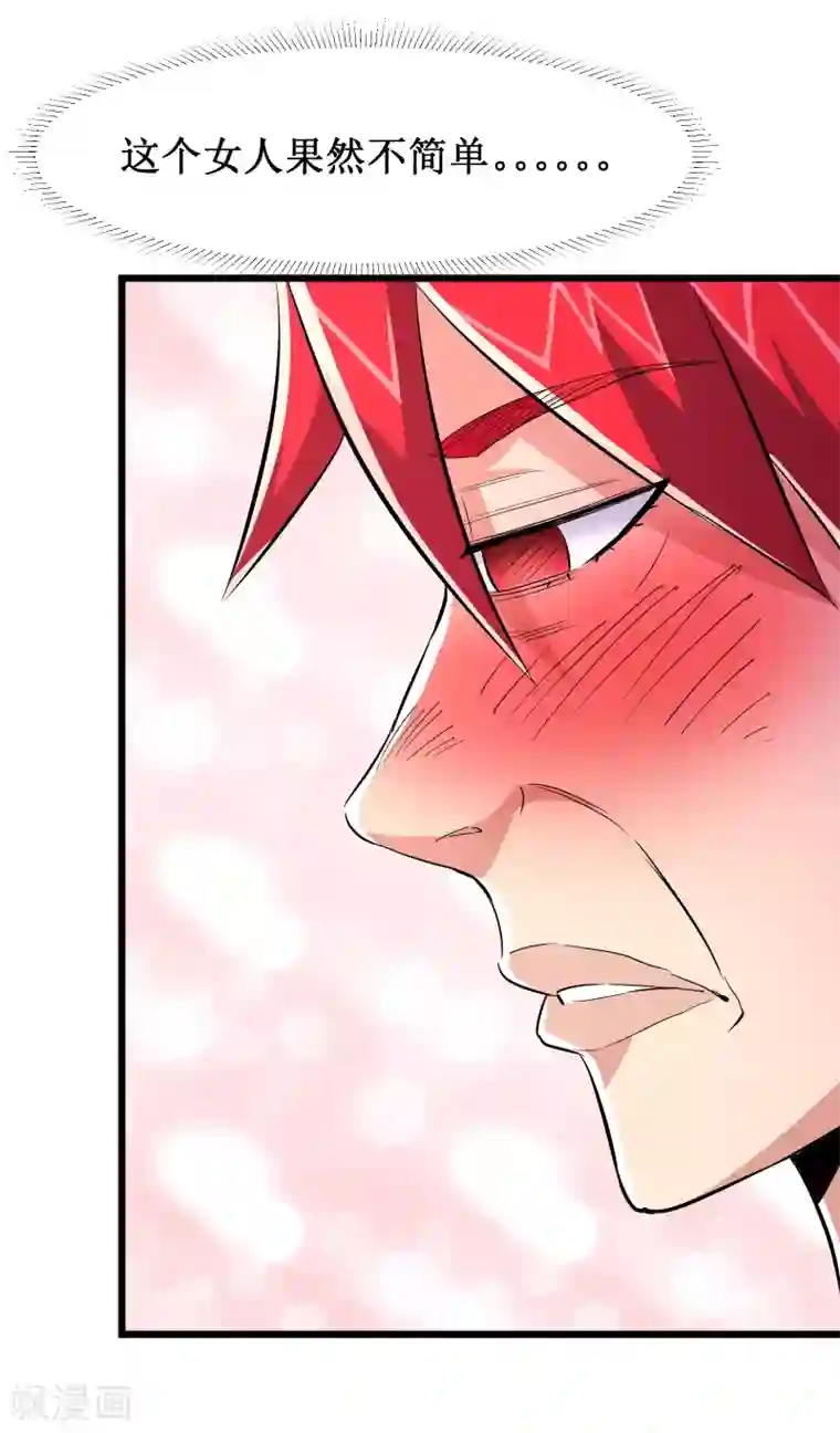 校花的最强特种兵第65话