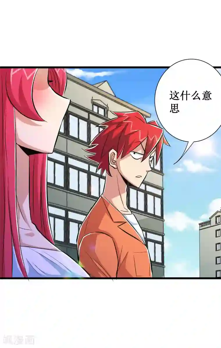 校花的最强特种兵第65话