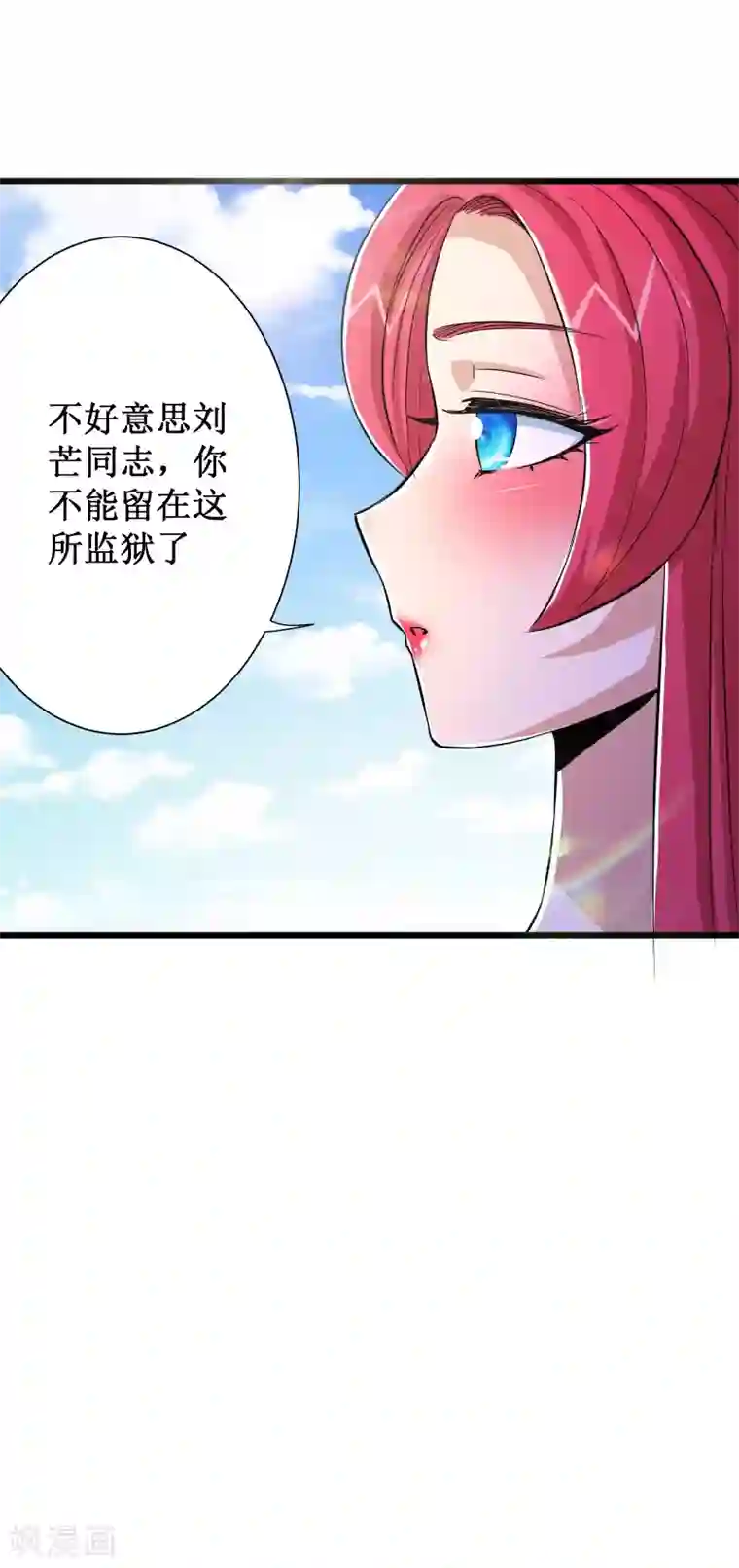 校花的最强特种兵第65话