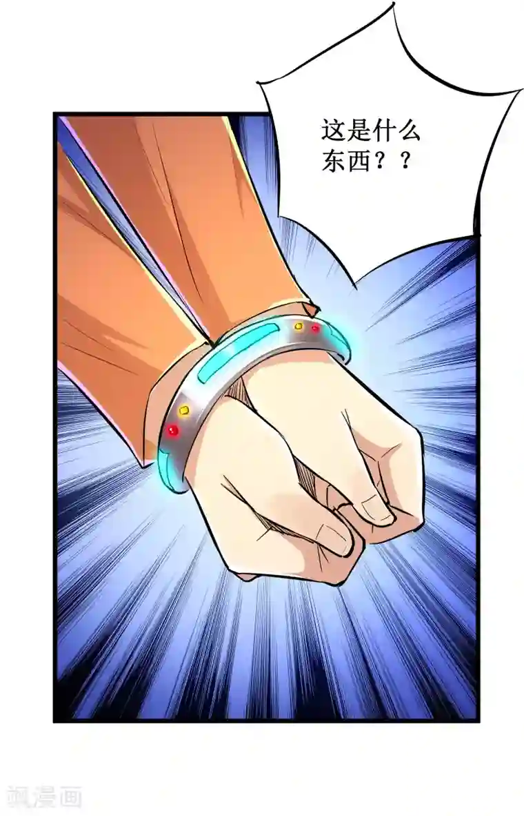 校花的最强特种兵第65话