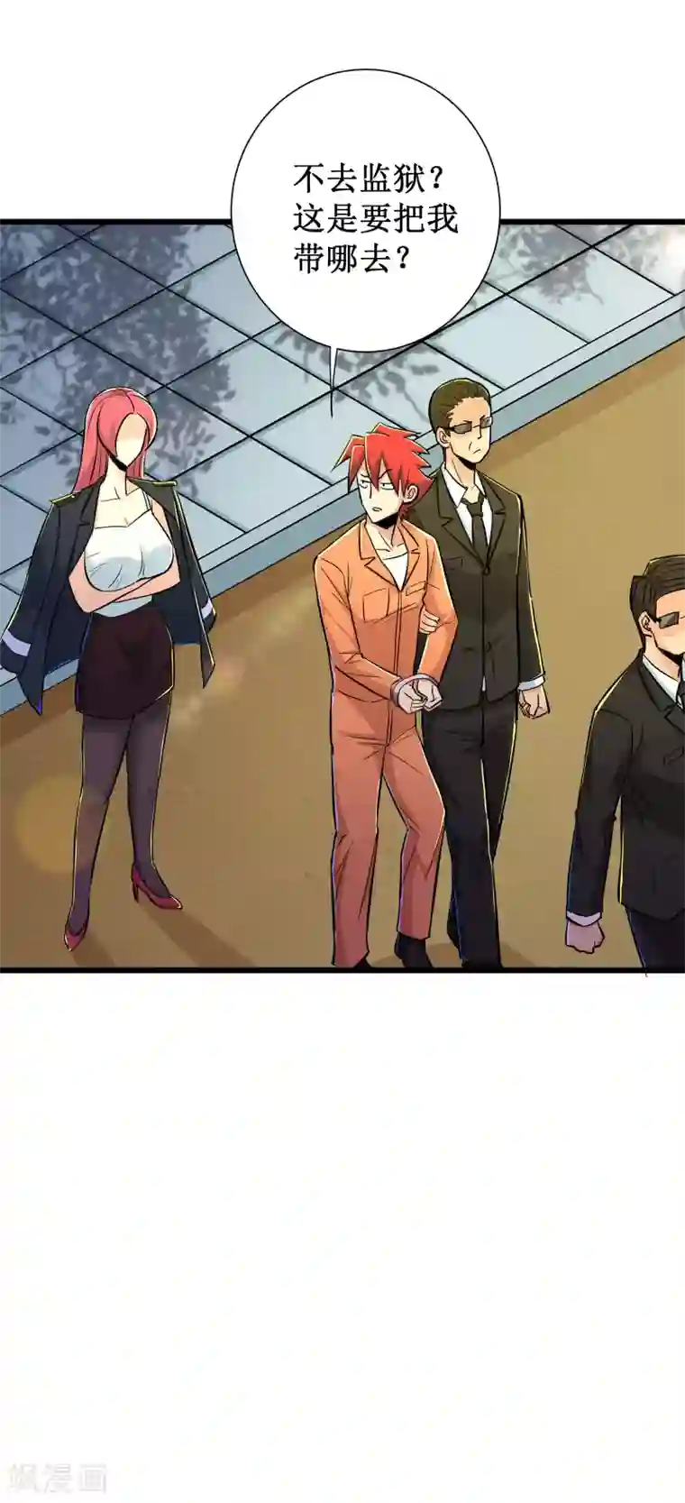 校花的最强特种兵第65话