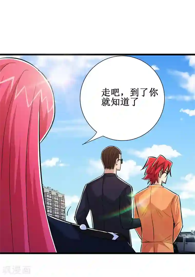 校花的最强特种兵第65话