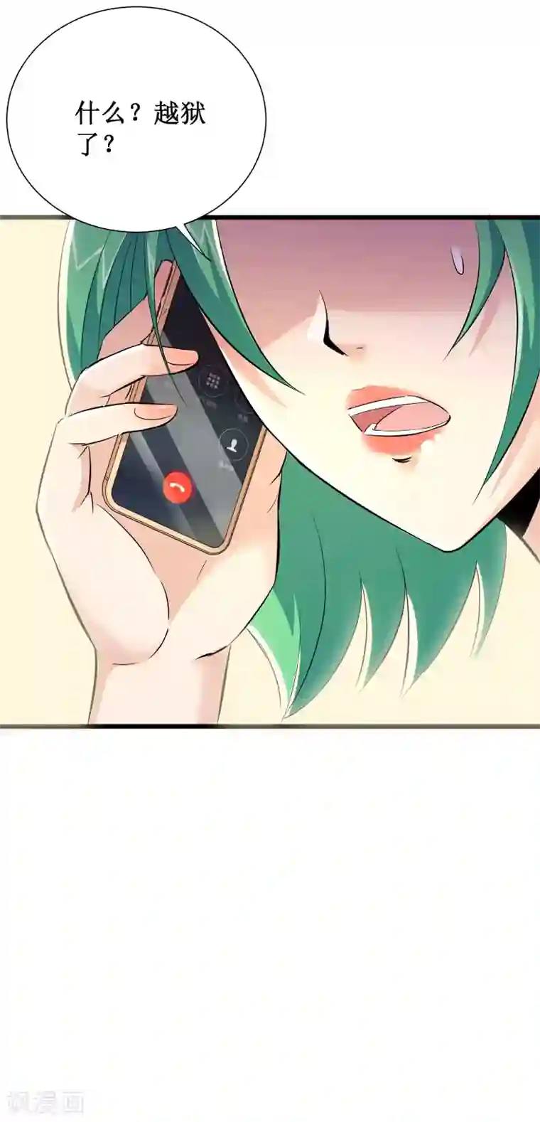 校花的最强特种兵第65话