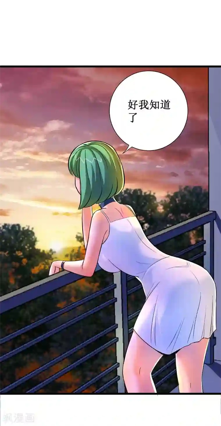 校花的最强特种兵第65话