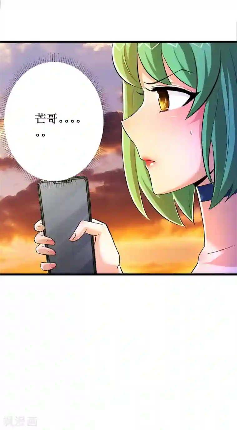 校花的最强特种兵第65话