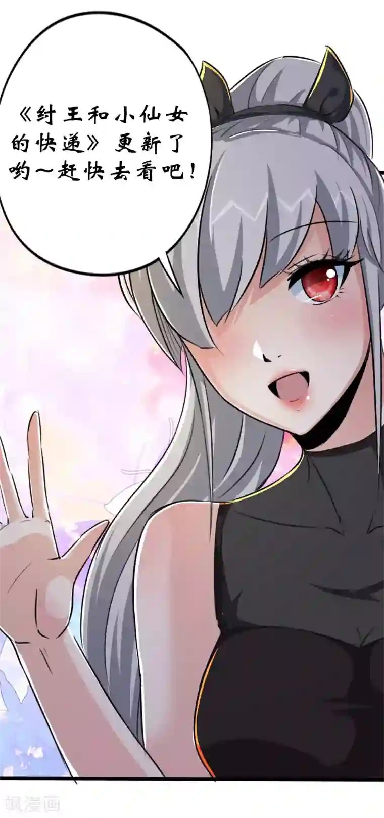 校花的最强特种兵第65话