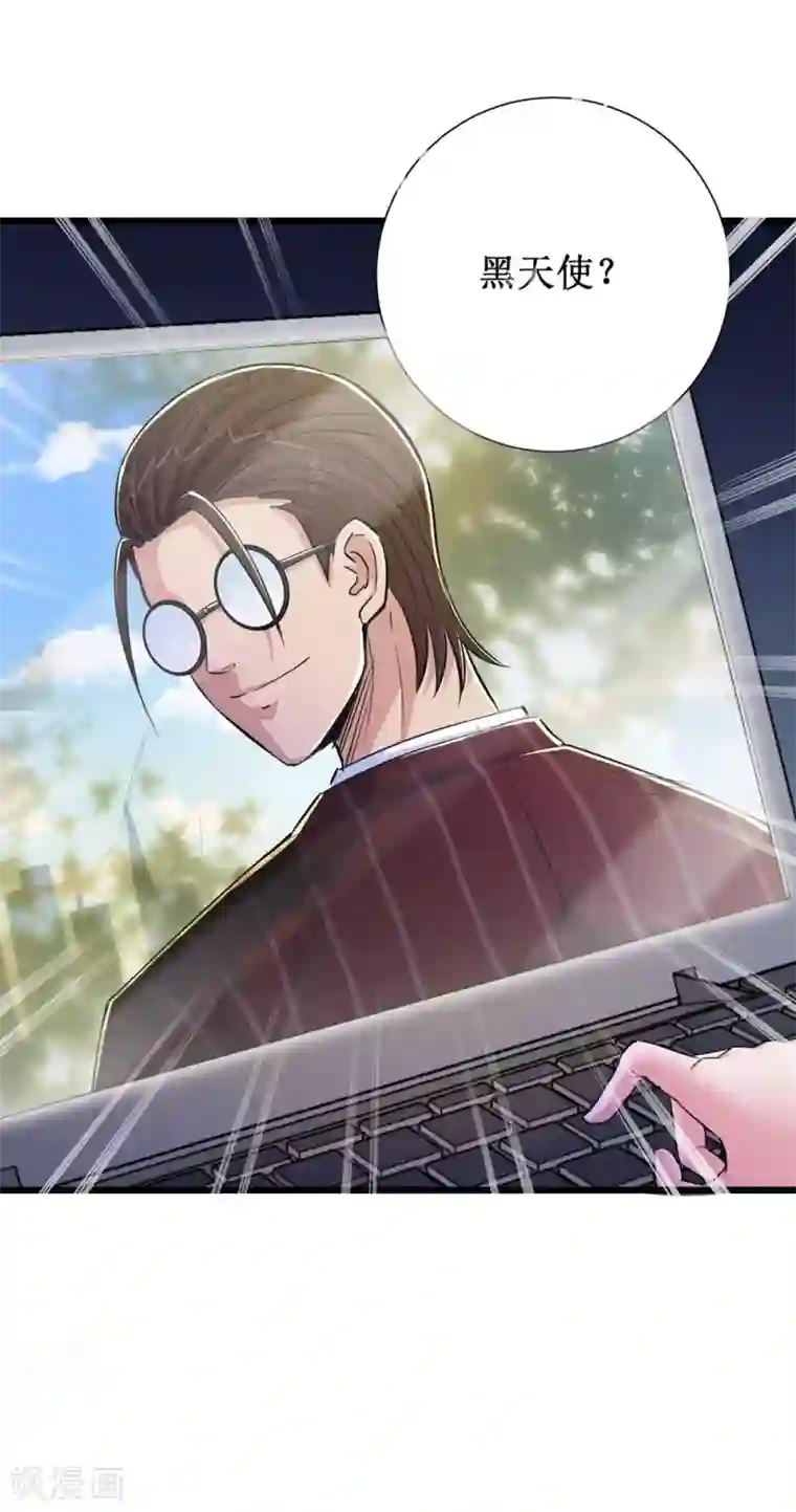 校花的最强特种兵第66话