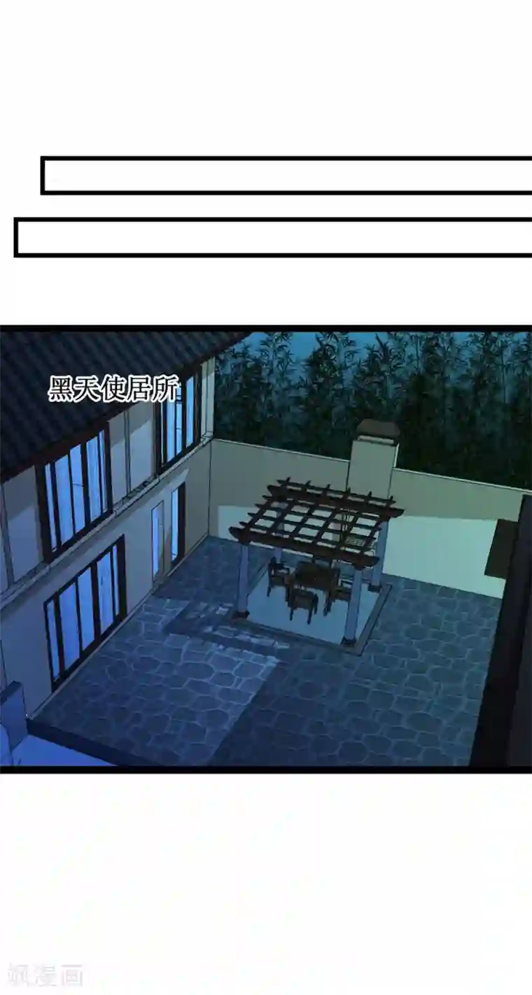 校花的最强特种兵第66话