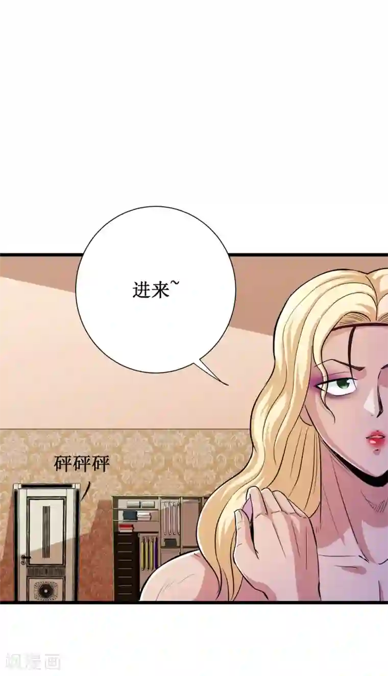 校花的最强特种兵第66话