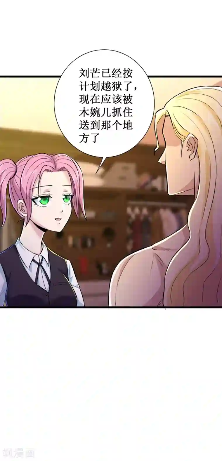 校花的最强特种兵第66话