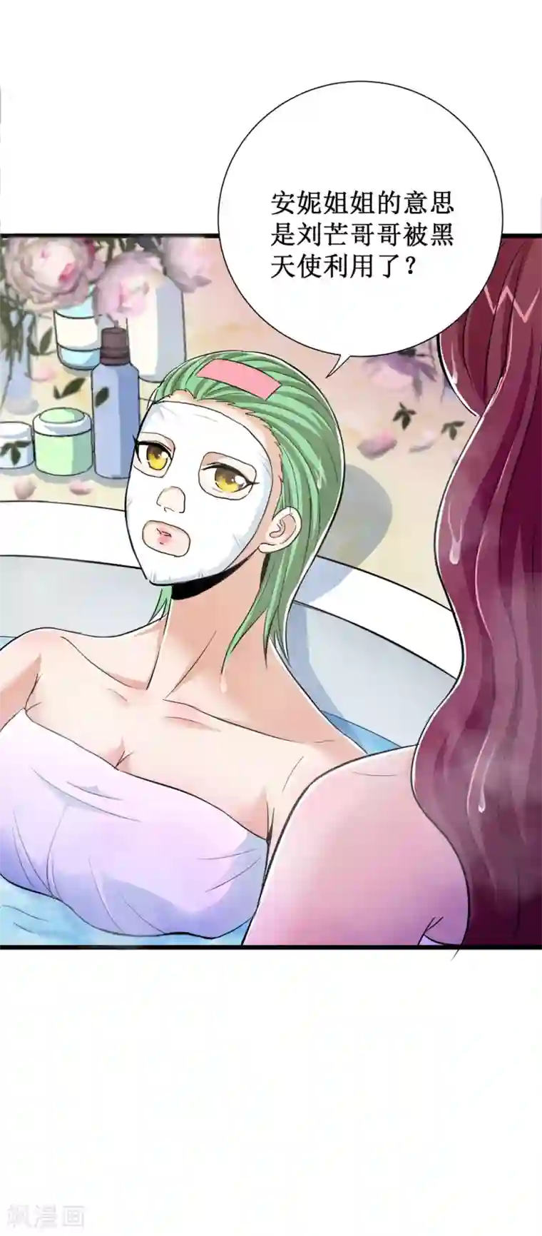 校花的最强特种兵第66话