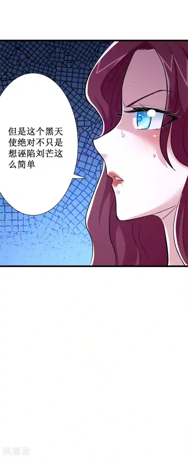 校花的最强特种兵第66话