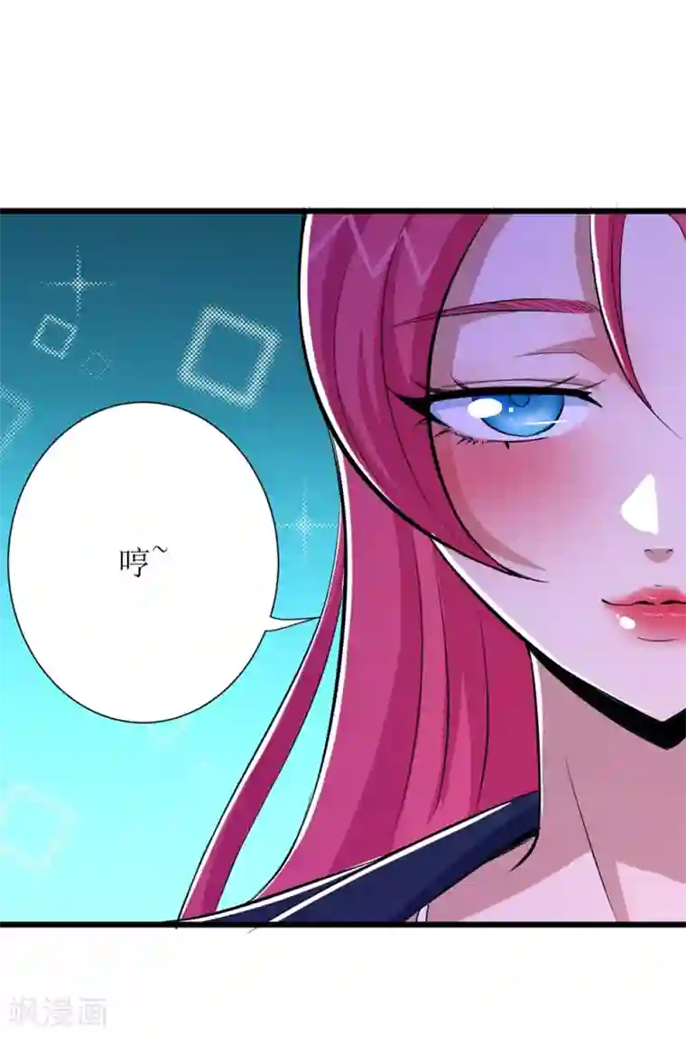 校花的最强特种兵第66话